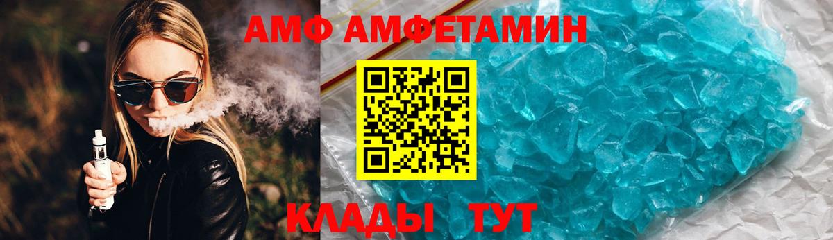 Амфетамин 97% Сургут