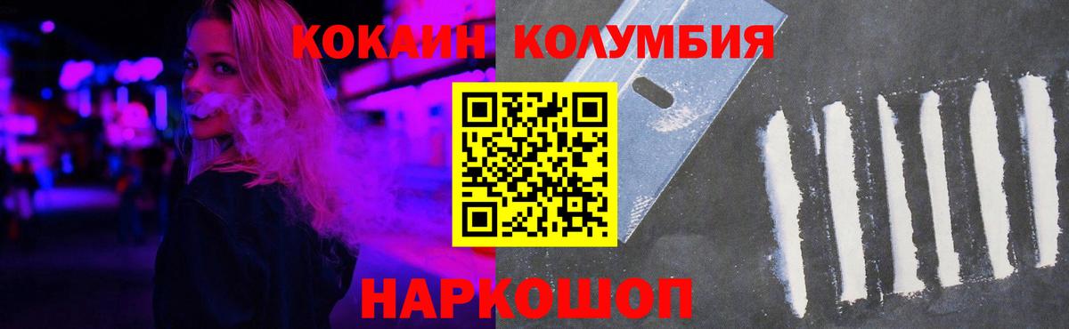 Cocaine  Вход с VPN  Сургут  Cocaine VHQ 