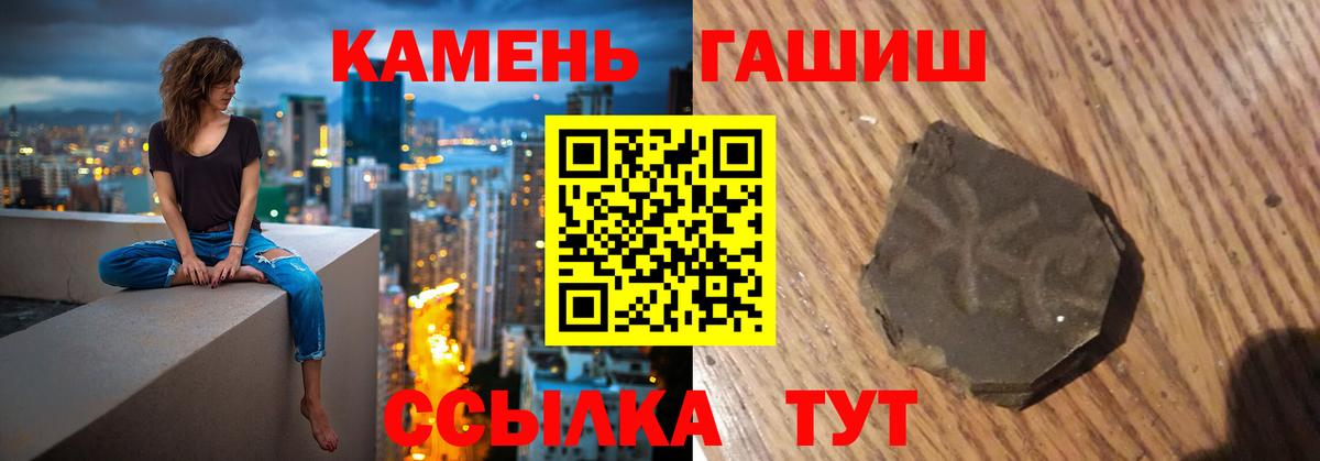 ГАШИШ убойный Сургут