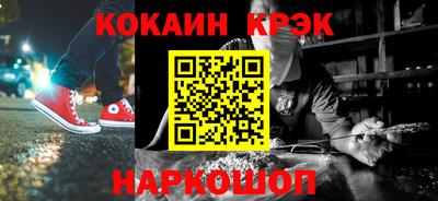 меф Рыбинск