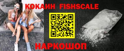 меф Рыбинск