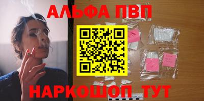 apvp Рузаевка