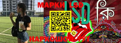 наркотики Рязань