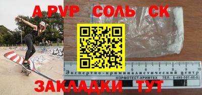 наркотики Рязань