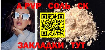меф Рыбинск