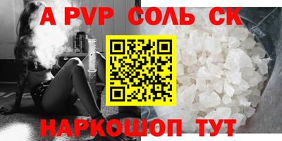 наркотики Рязань