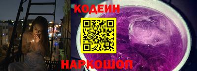 наркотики Рязань