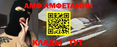 меф Рыбинск