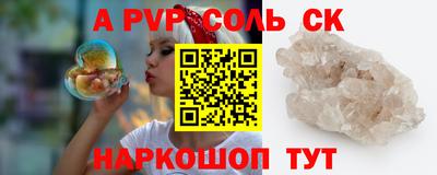 apvp Рузаевка