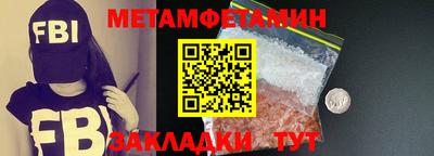 меф Рыбинск