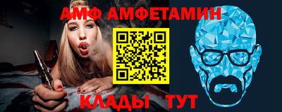 меф Рыбинск