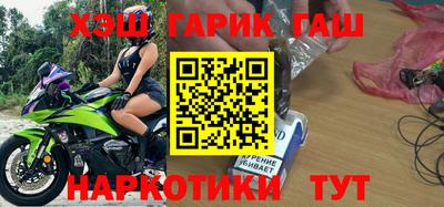 меф Рыбинск