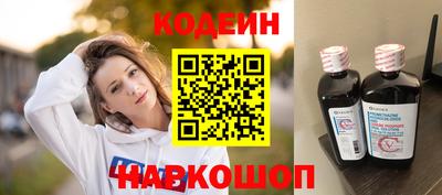 наркотики Рязань