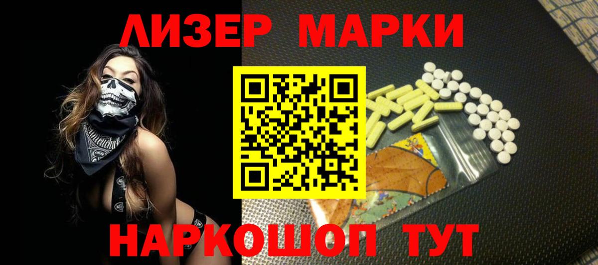 Сургут  LSD-25 экстази ecstasy  Лсд 25 экстази ecstasy  Вход с VPN 