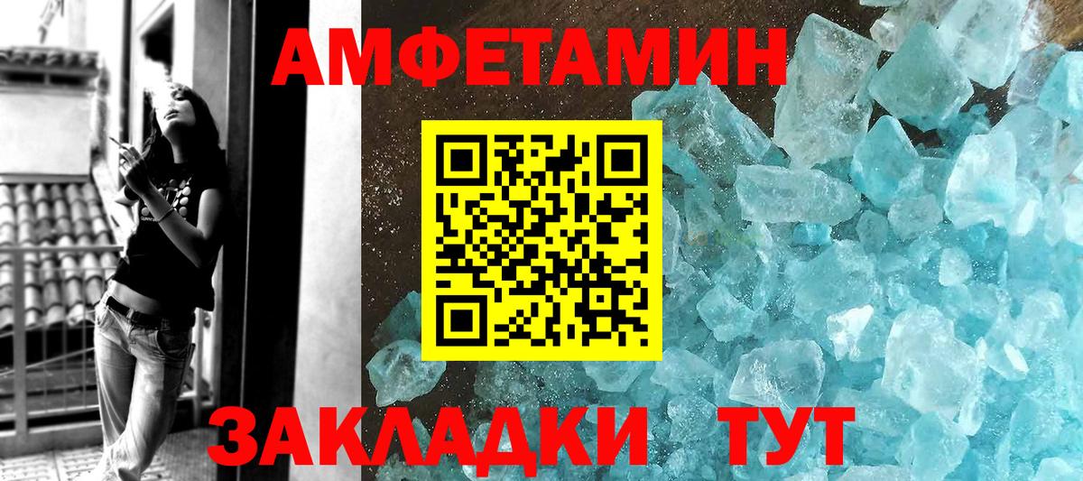 Первитин винт  Первитин винт  Вход с VPN  Сургут 