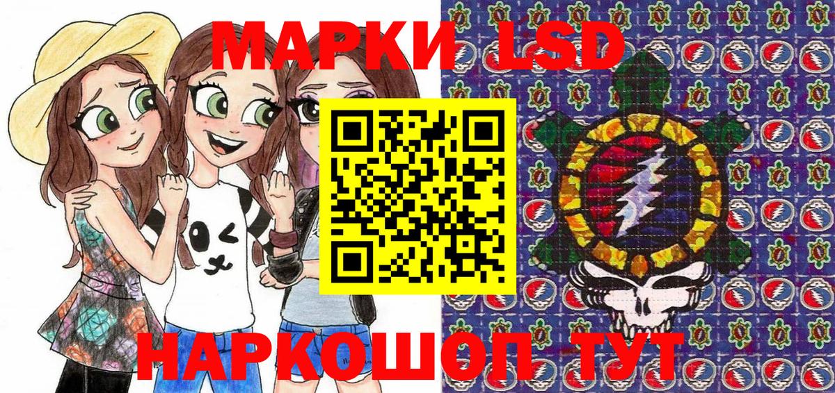 Сургут  Марки N-bome 1500мкг  Марки N-bome 1500мкг  как найти закладки  Вход с VPN 