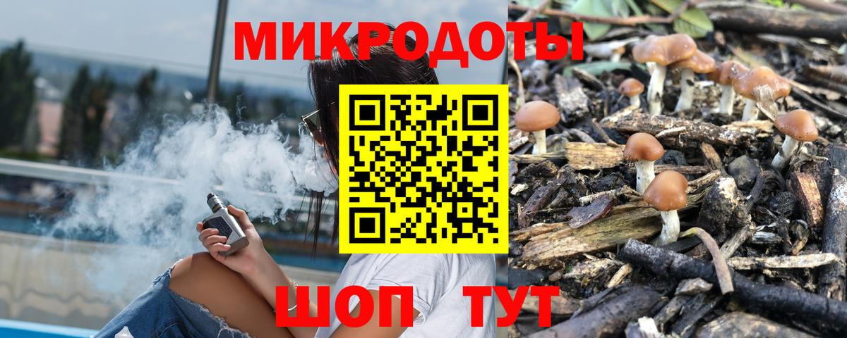 Псилоцибиновые грибы MAGIC MUSHROOMS Сургут
