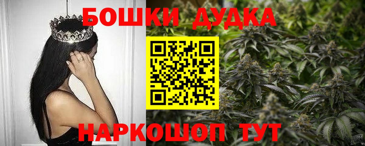 Каннабис THC 21%  Вход с VPN  МАРИХУАНА AK-47  Сургут 